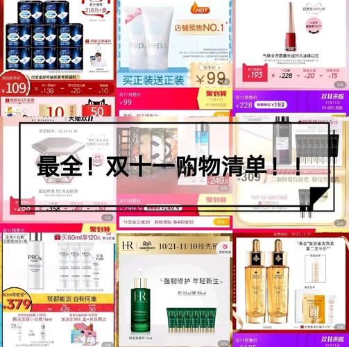 双十一买什么 | 今年最大的彩妆折扣,错过明年也不会有!