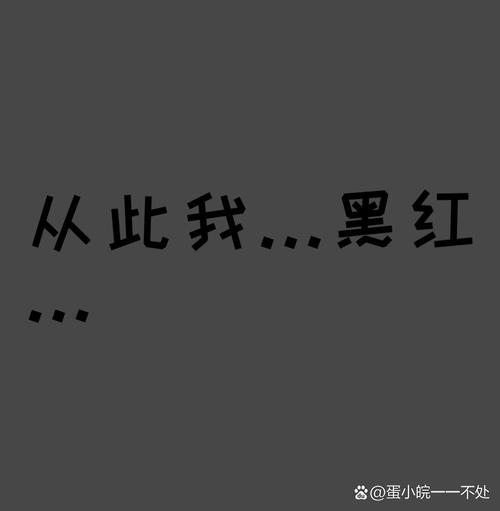 今天我用黑白配,秒杀你们所有五颜六色!