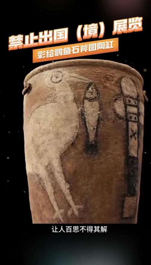 四十年前出土的陶缸,绘着六千多年前仰韶原始部落的秘密