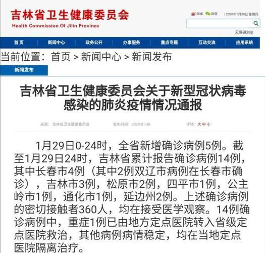 哪些网站支持百度钱包支付,武汉出现第一起确诊病例