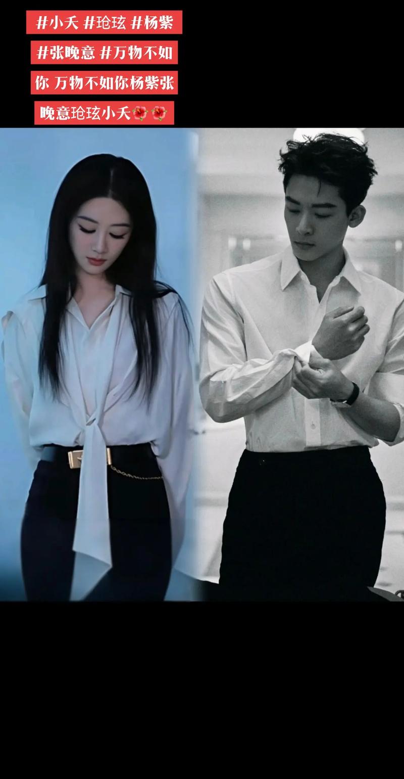 水榭楼台,和杨紫、张晚意一同赶赴一场最美相思