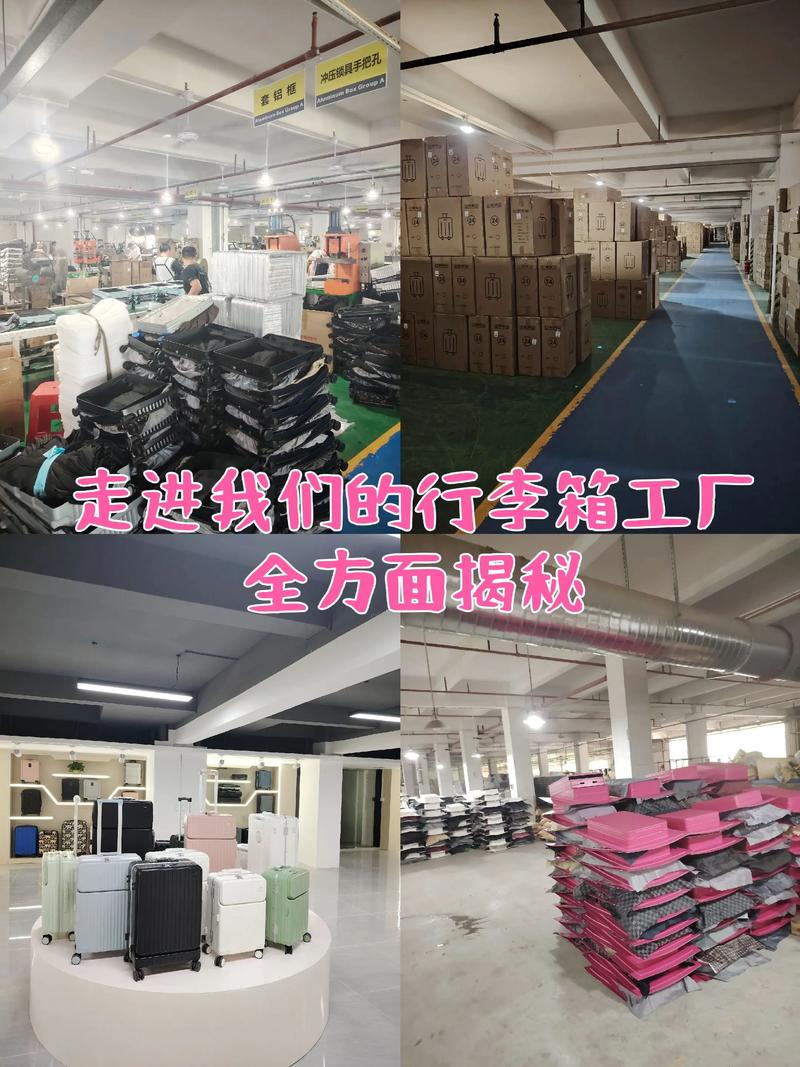 箱包机器设备加工厂家,开箱包工厂你要做什么?