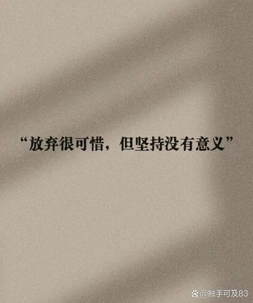 年龄才不能是你放弃生活的理由!