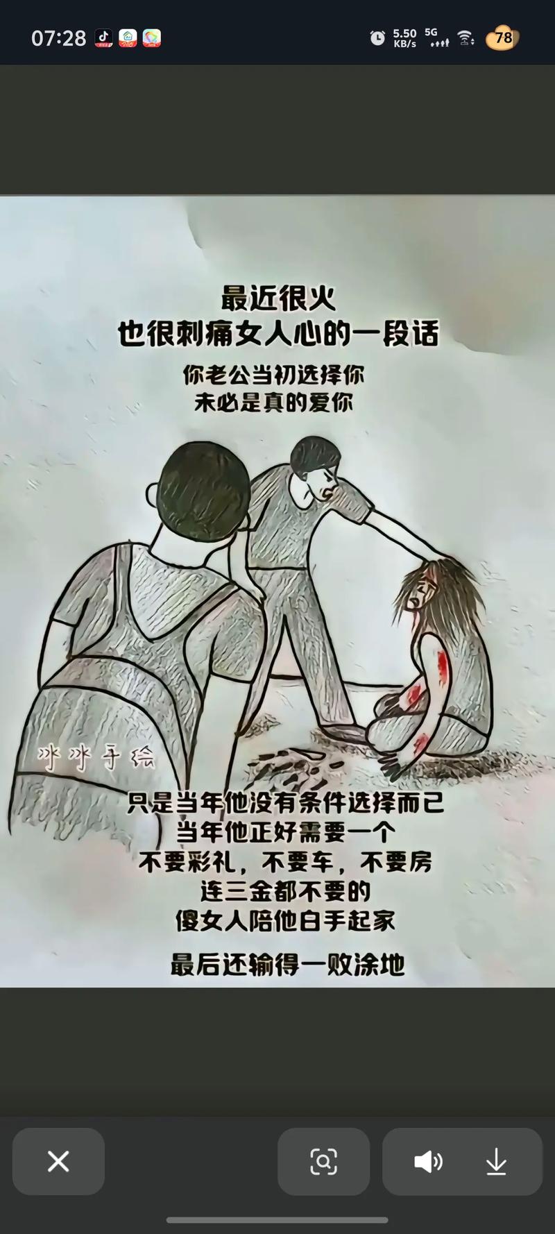 年龄才不能是你放弃生活的理由!