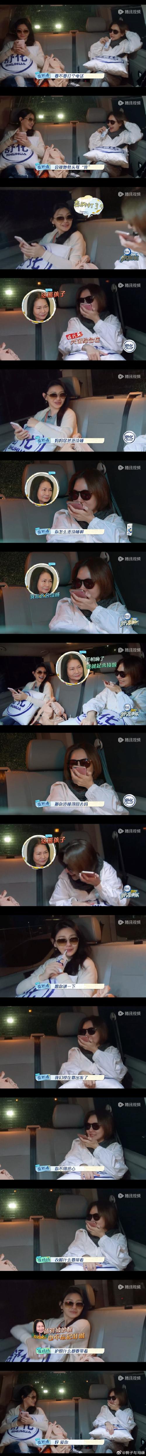 大小S阿雅没见面就互掐,范晓萱冻龄如少女,四姐妹的友谊太让人羡慕!