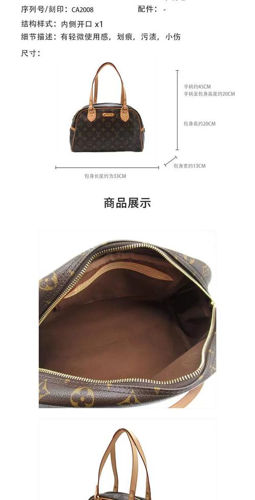 名牌包包代理,montague品牌创立于1880年