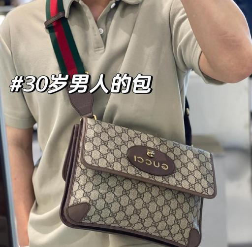 酷奇男士包包价格和图片大全,gg纹变c纹需仔细看!