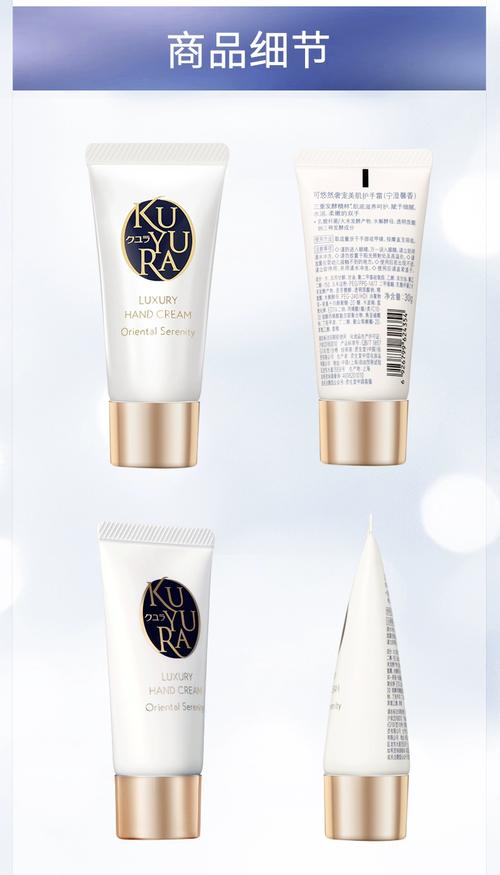 可悠然携手天猫共创新品，开启身体「肌底修护」时代