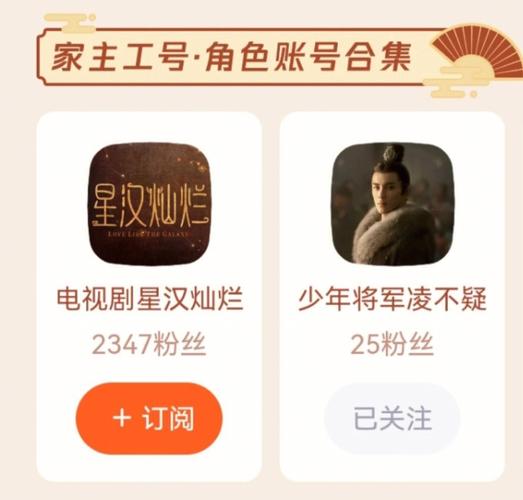 2024年了，谁还没有上桌少年将军