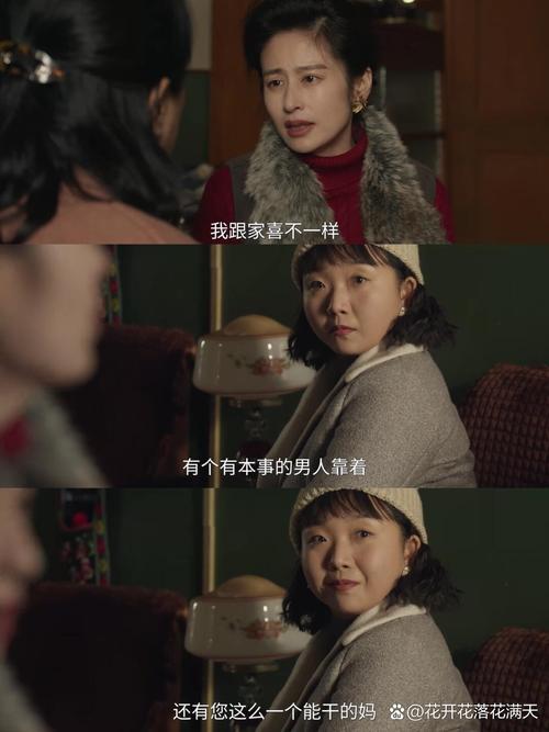 这么多年了,还得是她?