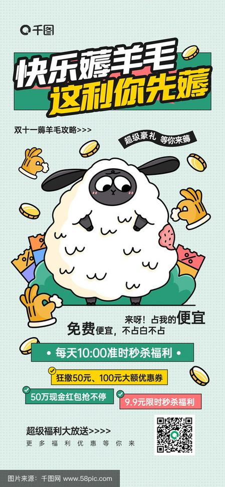 双十一最省钱的买买买攻略来了，“剁手”也要薅羊毛！