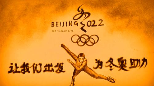 冬奥开幕式上的一场雪，下进了我们心里