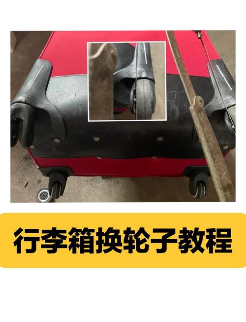 布拉杆箱轮子坏了怎么修理,这些牛车水拉片箱怎么办?