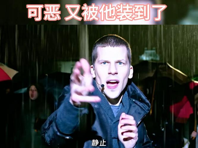 可恶!这次被她装到了