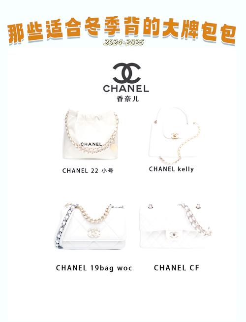 时尚女包杂志,包包知多少？问与答（20）