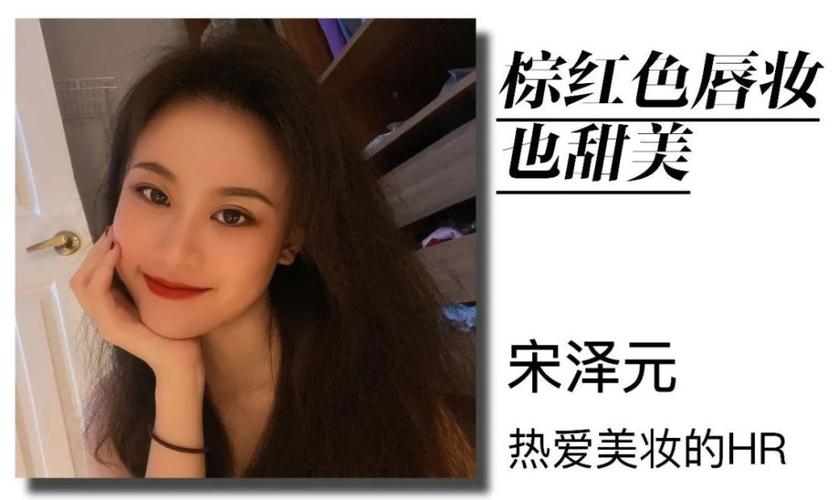 这波“糖系”妆容的甜蜜暴击我收下了！但秘诀是什么 ？