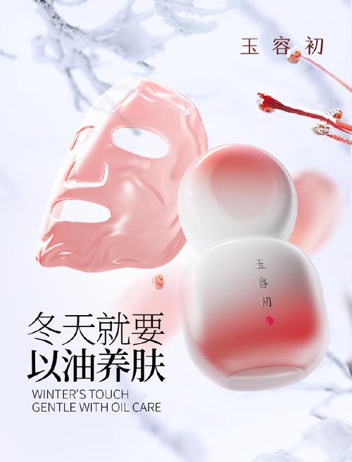 时尚芭莎90秒 ｜ 高段位护肤玩家，都在冬天涂点啥？