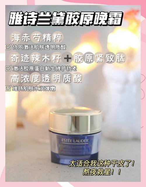 时尚芭莎90秒 ｜ 高段位护肤玩家，都在冬天涂点啥？