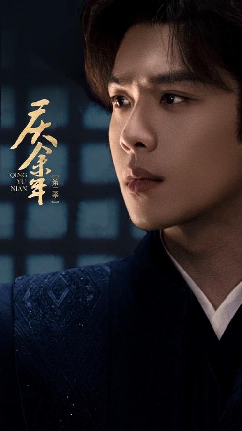 张若昀：范闲归来