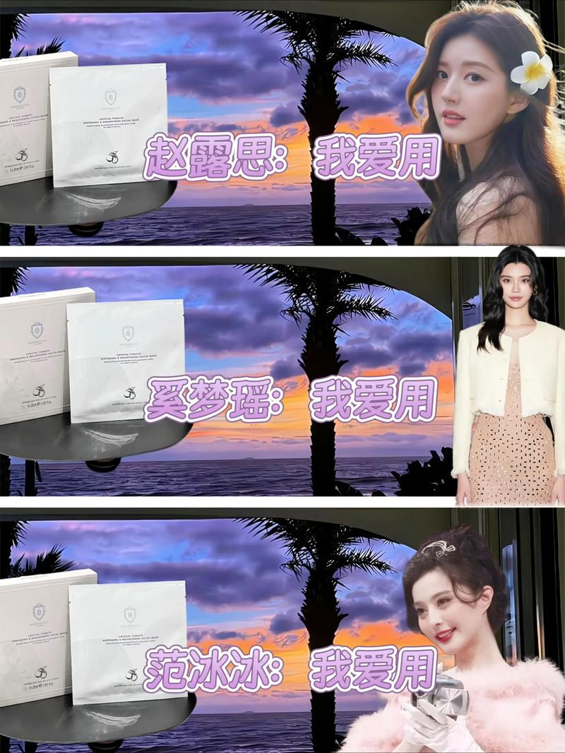 你的面膜被这篇安利承包了！