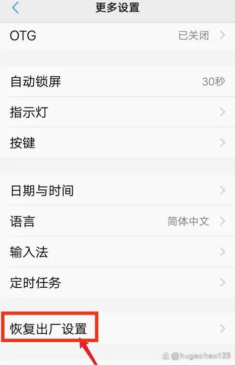 手机设置打开,手机设置如何进行？