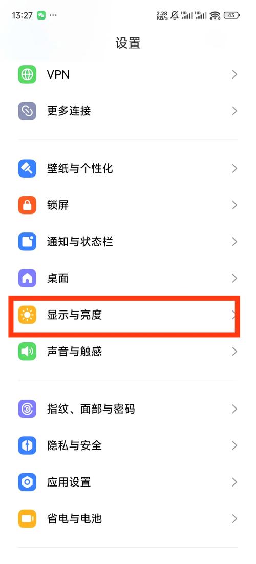 手机设置打开,手机设置如何进行？