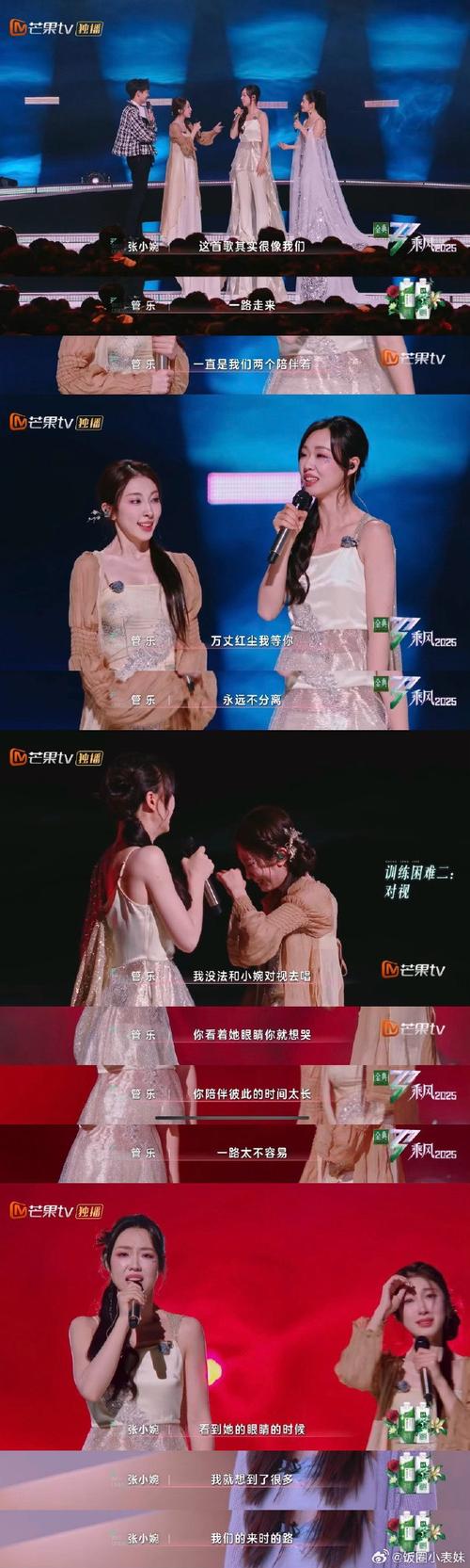 姐姐们舞台上乘风破浪，台下和姐夫们高甜恋爱，糖分也太超标了吧!