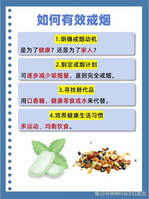 爱抽烟的你 要多吃这些食物改善体质！