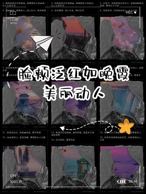 脸颊上的一抹红晕，就是初见心动的模样！