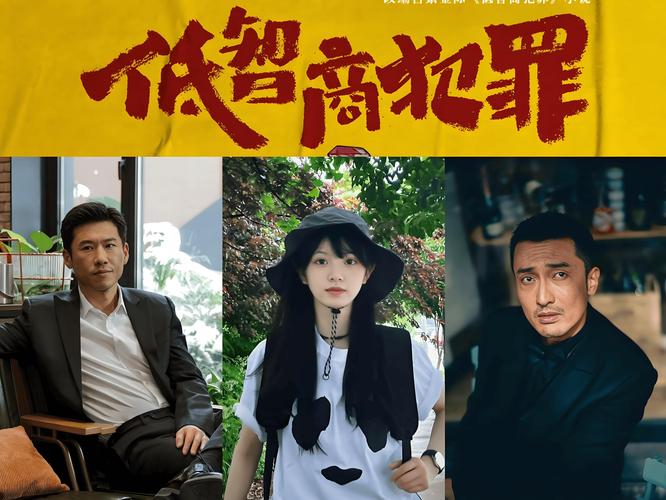 金色迷局，谁是最后的赢家？