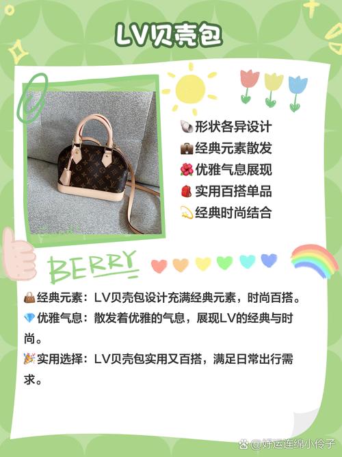 如何女士包包怎么做品牌推广,如何做好在线咨询服务?