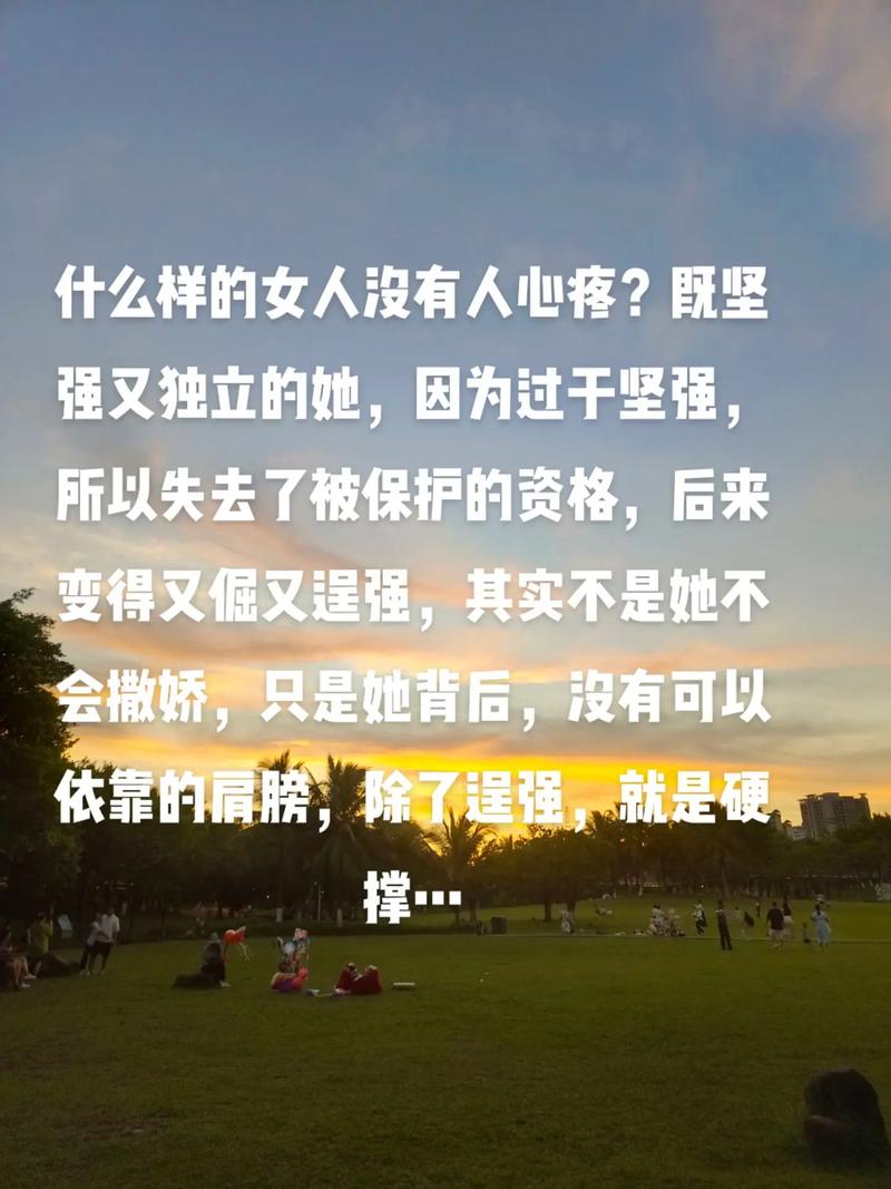 爱哭的女孩儿就不坚强了吗?