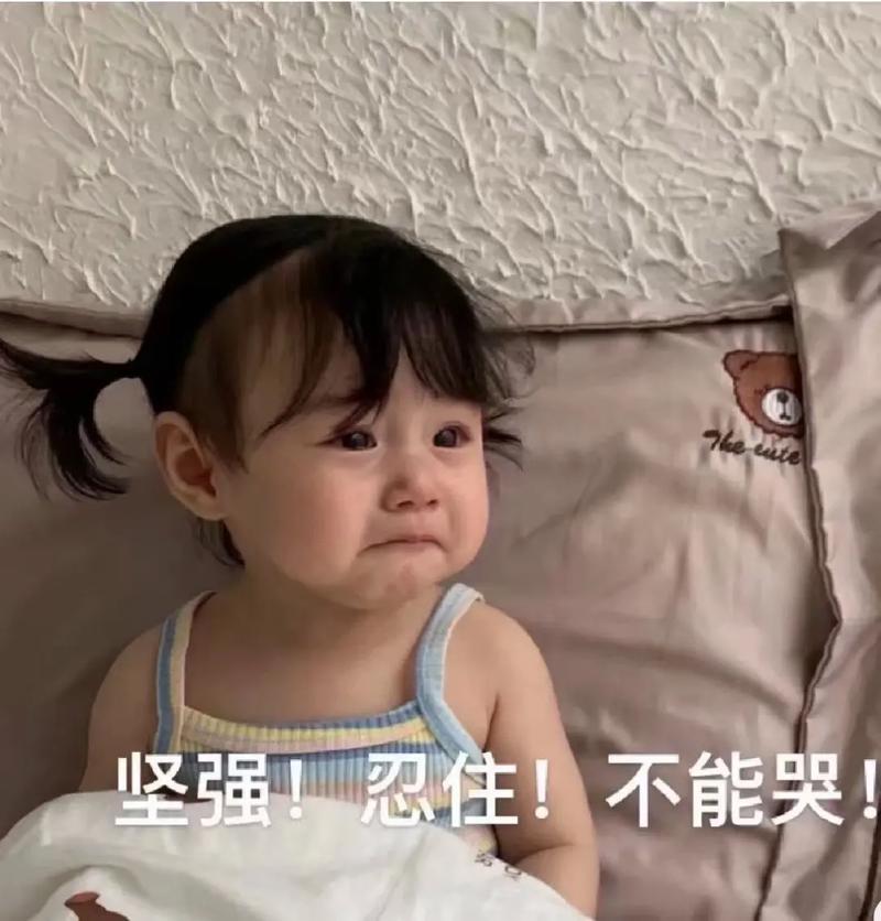爱哭的女孩儿就不坚强了吗?