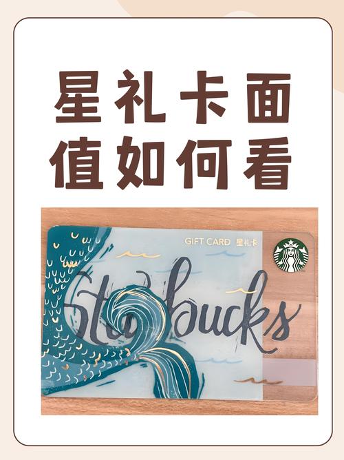 施华洛世奇元素打造全新星巴克星礼卡