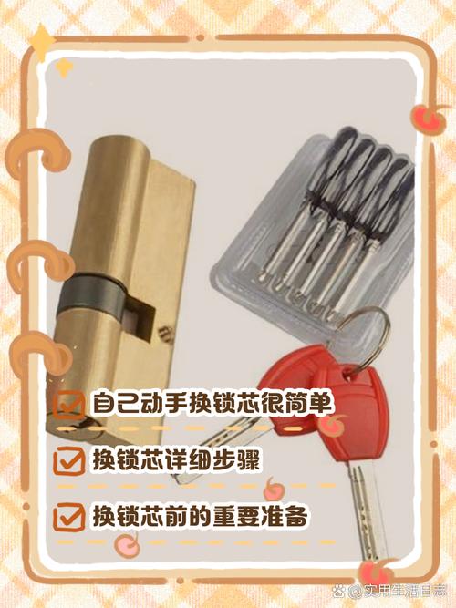 密码箱锁芯内部结构图,如何使用防盗锁?