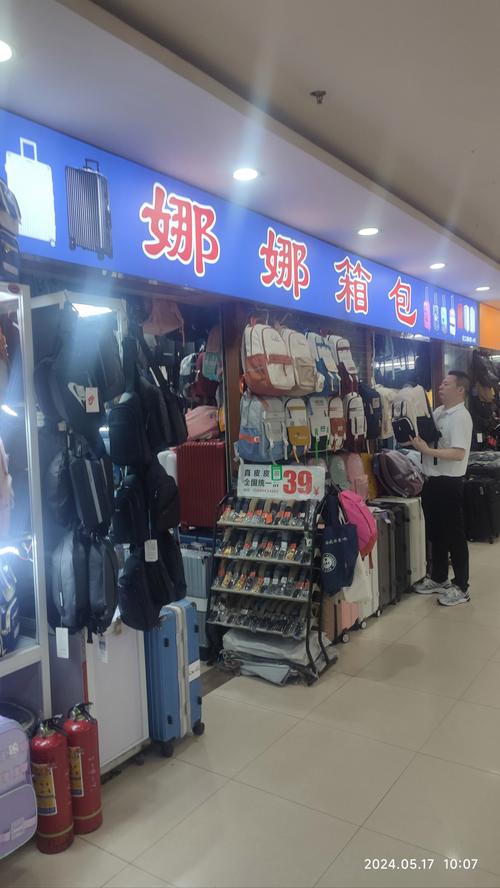 义乌包包加工厂,金华市图片-2／1：义顺惠珍箱包批发