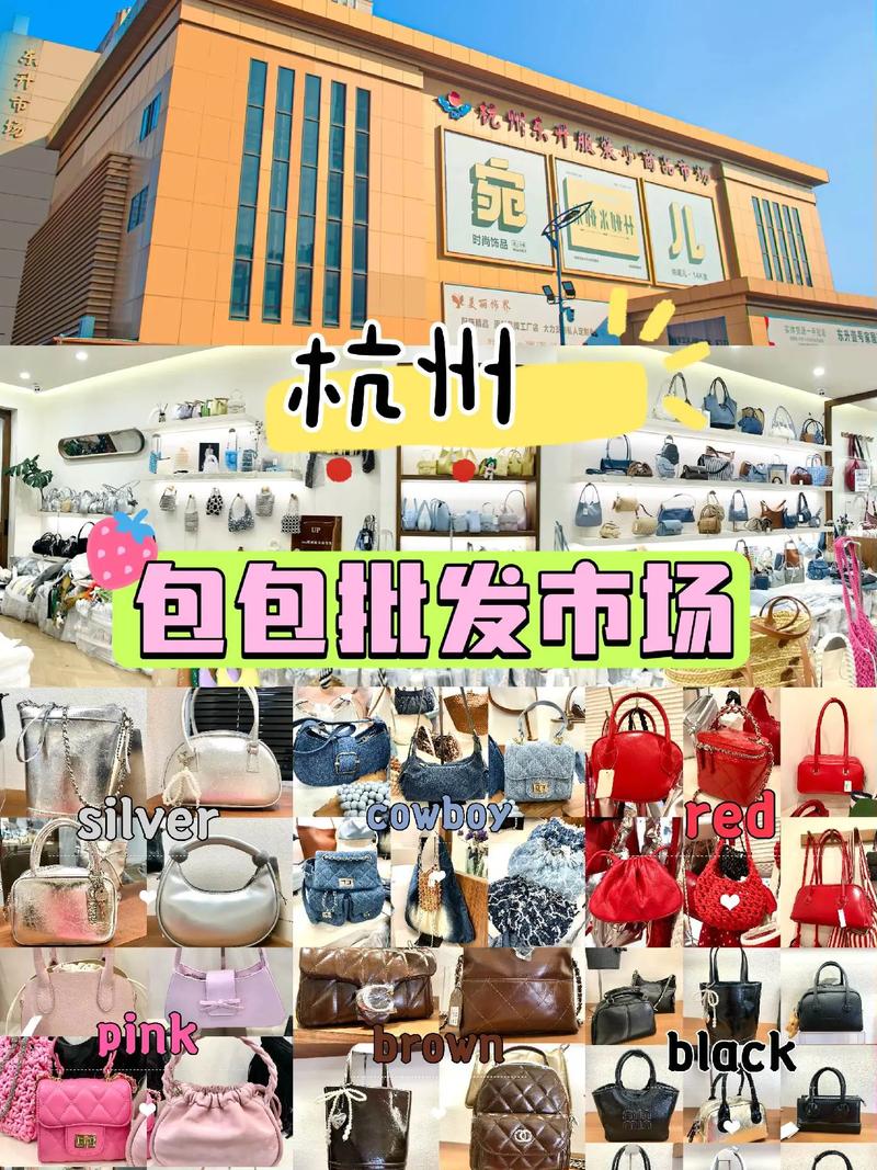 义乌包包加工厂,金华市图片-2／1：义顺惠珍箱包批发