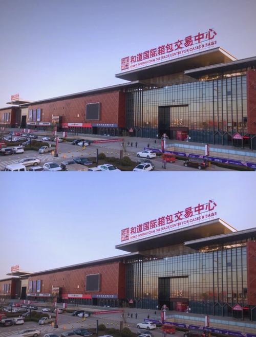 白沟国际箱包城二期,白沟国际箱包城市成为本地第二个网购平台