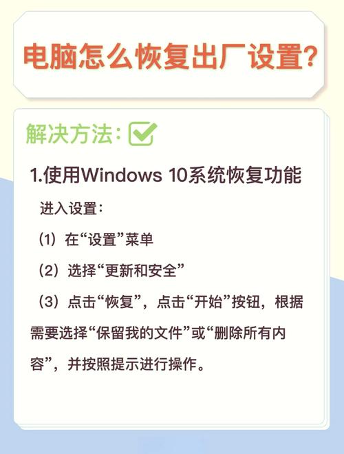 皮箱密码忘了怎么恢复出厂设置,电脑如何恢复出厂设置？