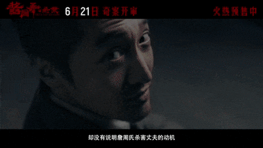 时空交替的十年悬案，童年阴影安嘉和这次变姥爷了？