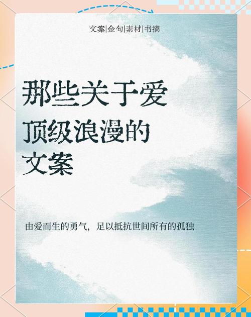 这场爱与美的旅程，永不停歇