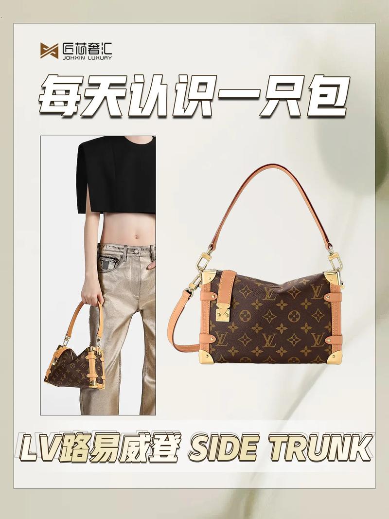 品牌包包logo,十大名牌包包之一路易威登登场