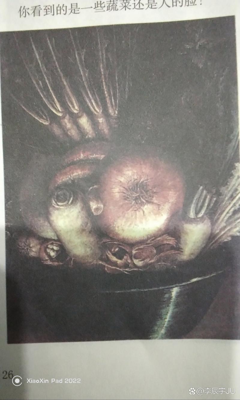 来看看这颠倒的世界