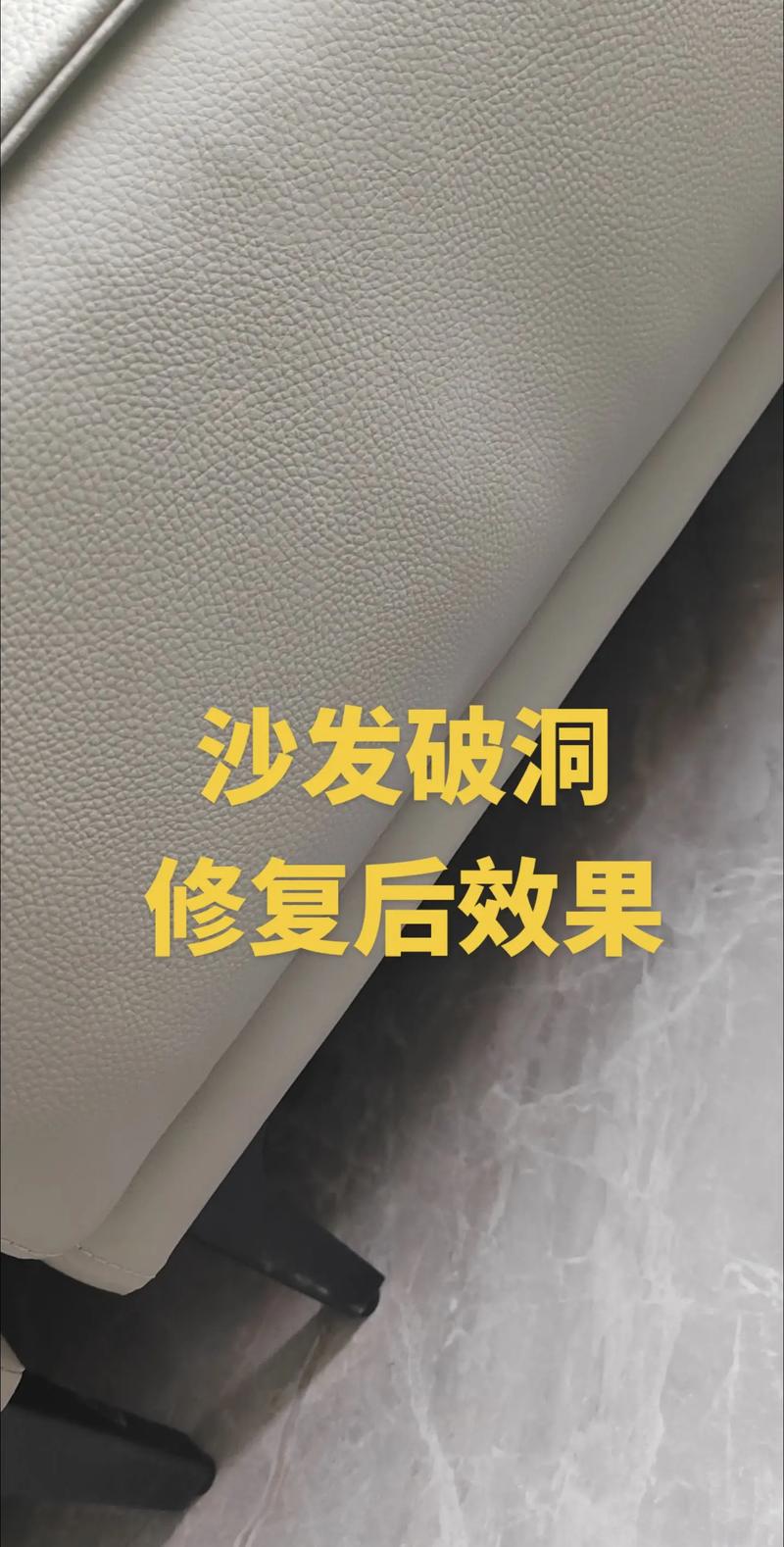 皮革箱上面的皮总是掉怎么办,皮沙发起皮怎么修复？