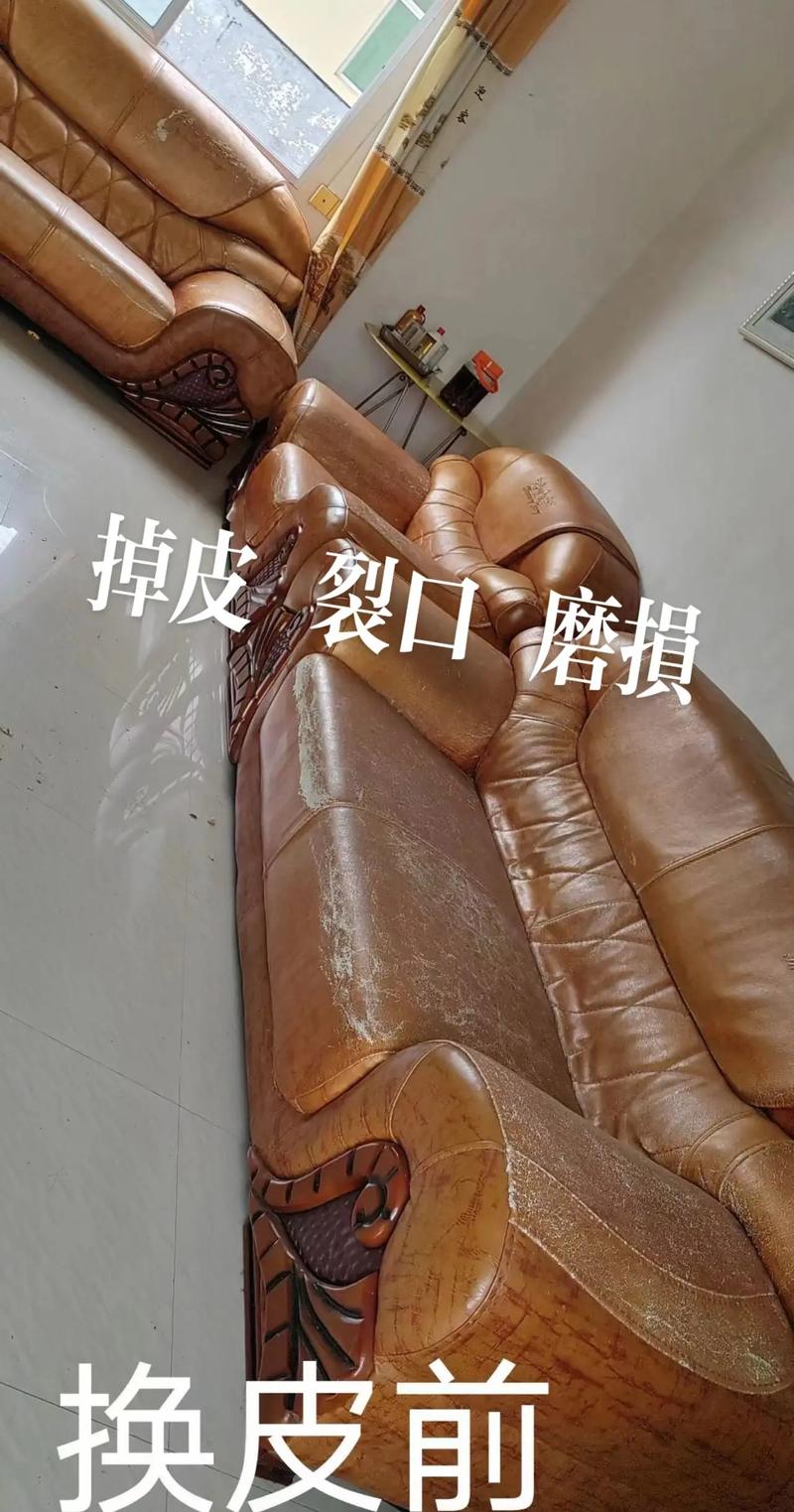 皮革箱上面的皮总是掉怎么办,皮沙发起皮怎么修复？