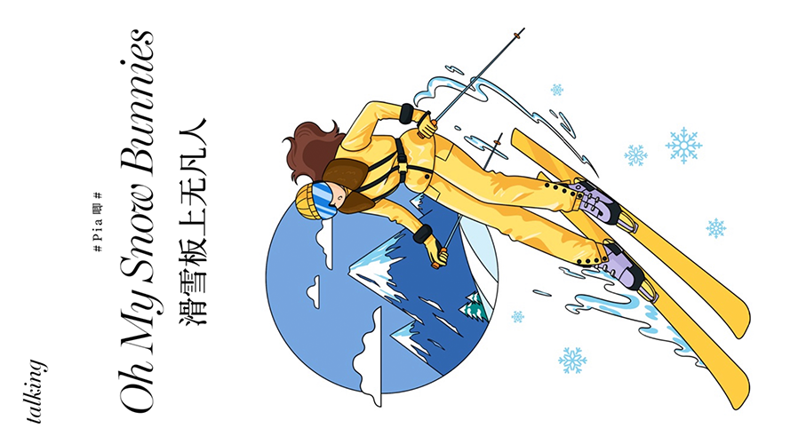 90秒|咱就是说,新一轮的精彩不容错过