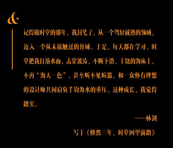 林剑:击穿波涛,不断下潜