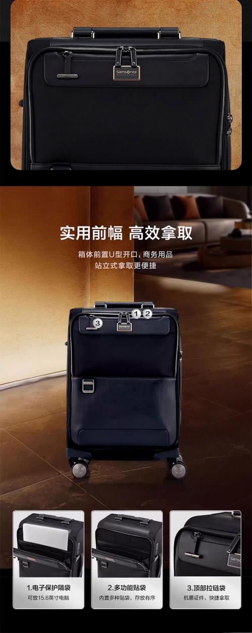 拉杆箱包批发市场,全球十大品牌拉杆箱新秀丽包办公司占首位