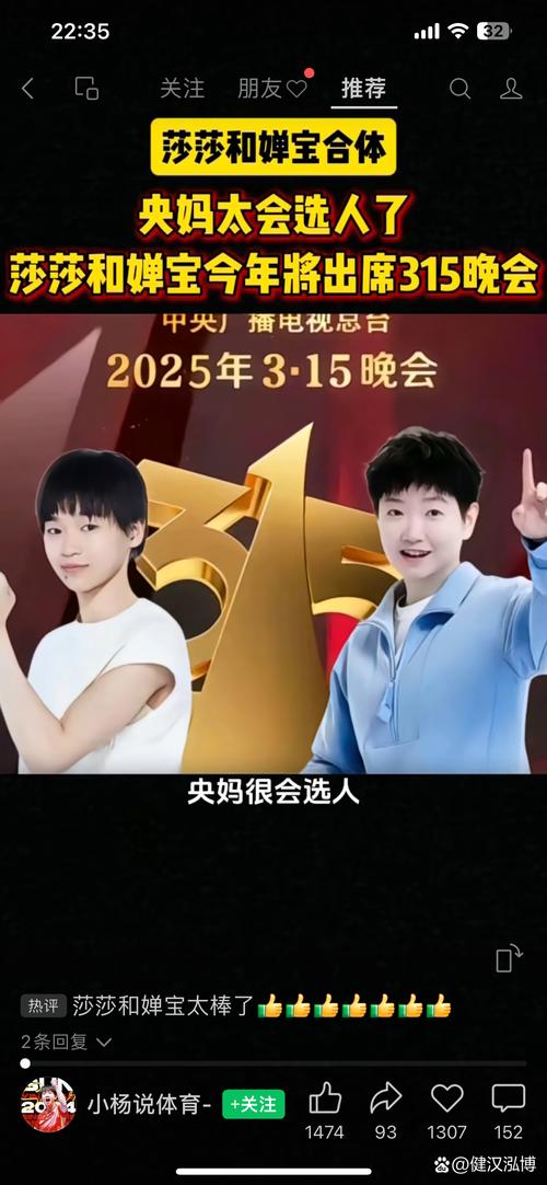 芭莎电视台给大家拜早年了!