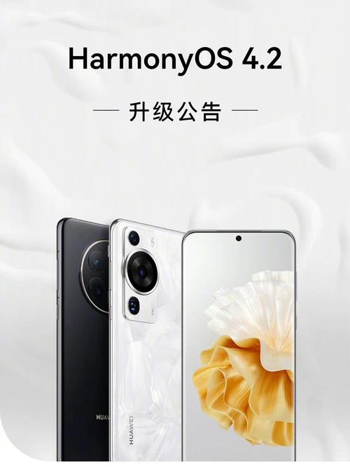 华为发布多款搭载HarmonyOS 2的新产品,“百”款设备启动升级